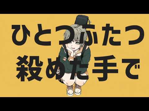 【Yuuma Sekiga】Telecaster B-Boy (テレキャスタービーボーイ)【UTAU カバー】