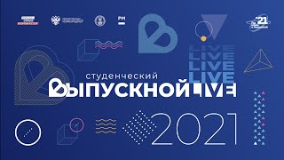 Интервью с выпускниками НИЯУ МИФИ 2021 года