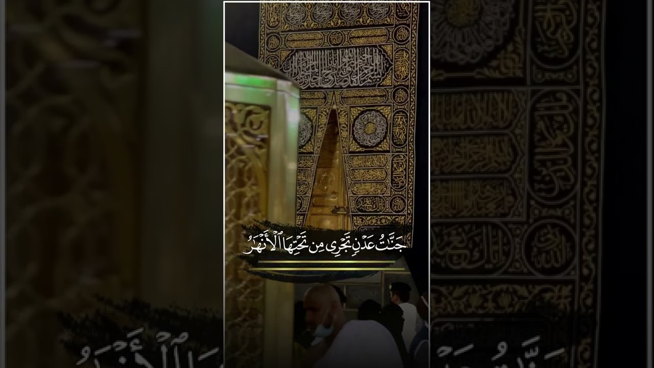 "وذلك جزاء من تزكى" | الشيخ أ.د. #عبدالله_الجهني