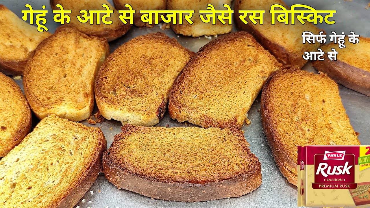 Самый простой способ приготовить печенье «рас», похожее на магазинное, из пшеничной муки. Как при...