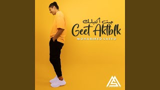 Geet Aktblk - Mohammed Saeed