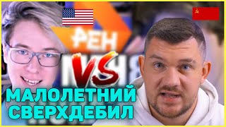 СТАС АЙ КАК ПРОСТО БОМБИТ ОТ ЗУМЕРА АНТИКОММУНИСТА | СТАС КОММЕНТАТОР НА СТРИМЕ