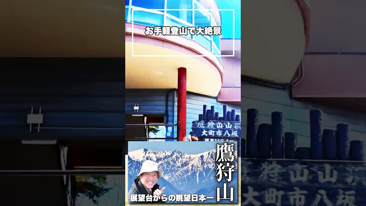 連なる山 Mt.-Kasamaruyama-hike.jpg