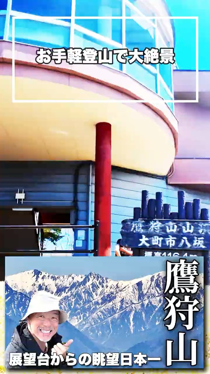 連なる山 Mt.-Kasamaruyama-hike.jpg