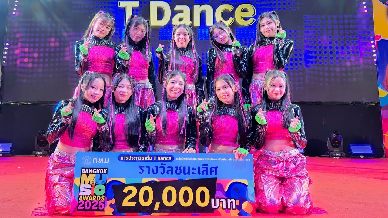Double S Junior ✨| The Winner🏆 • T Dance Bangkok Music Award 2025