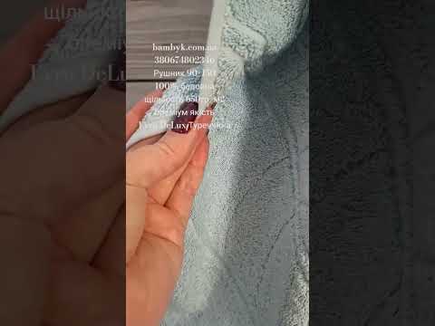 Рушник махровий преміум класу 90x150 щільний сауна з єгипетської бавовни 650гр/м2 Evra DeLux Туреччина, видео 1