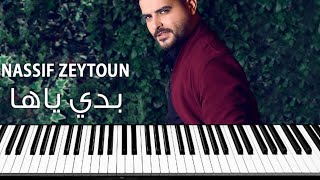 Nassif Zeytoun - Badi Yaha - ناصيف زيتون - بدي ياها - عزف