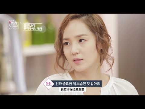 Get it Beauty Self_35岁的韩国女星柳真分享童颜美肌的秘诀！ - Get it Beauty Self_35岁的韩国女星柳真分享童颜美肌的秘诀！