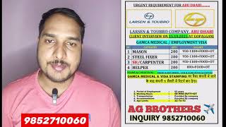 L and T company dubai client interview on gopalganj bihar #automobile #job 