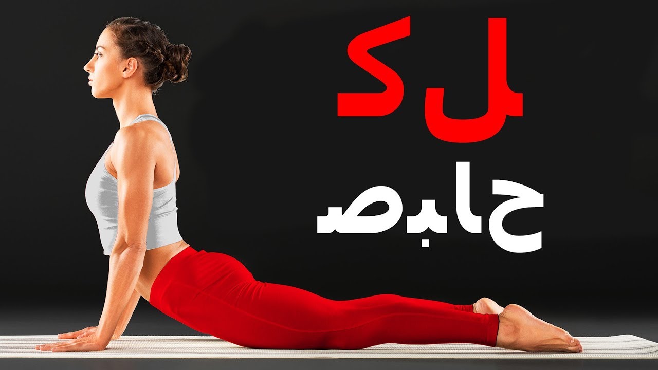 افعل هذه الأشياء الخمسة كل صباح، وشاهد كيف ستغيرك