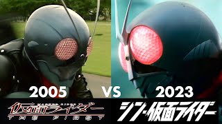 i compare & recut the look of Ichigo from Shin Kamen Rider (2023) & Kamen Rider: The First (2005)