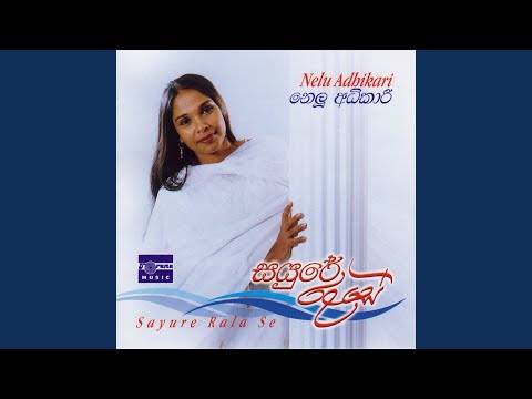 Dukak Danuna - Nelu Adhikari video thumbnail