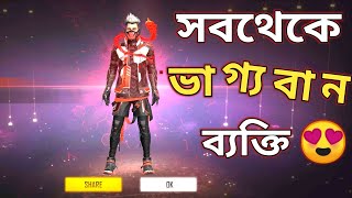 কোবরা বান্ডেল নিয়ে বড় ভুল করলাম ||spin trick bangla || গেরিনা ফ্রি ফায়ার