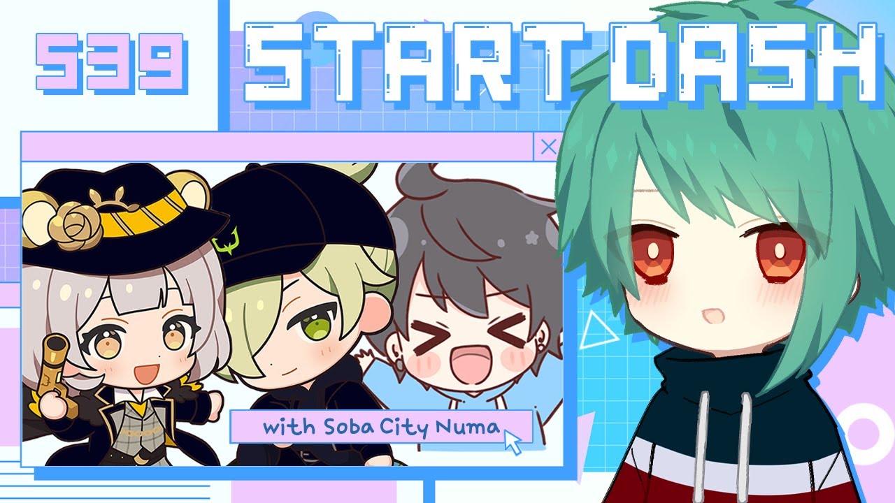 スタダ5日目！ぬまさん、RejectのSobaさん、Cityさんと行きます！【第