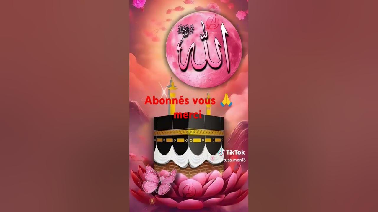 Coran sourate al lkhlash lislam coran lslam france europe afrique 