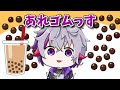 【漫画】尊様を笑わせる為に脳死会話するふわっちが面白過ぎる【にじさんじ手描きぷち切り抜き・竜胆尊/ジョー・力一/早瀬走/不破湊/でびでび・でびる】