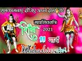 Mahashivratri ki stastu new shayari 🌷 Mahashivratrishayari2021 🌹 Mahashivratri Shayari