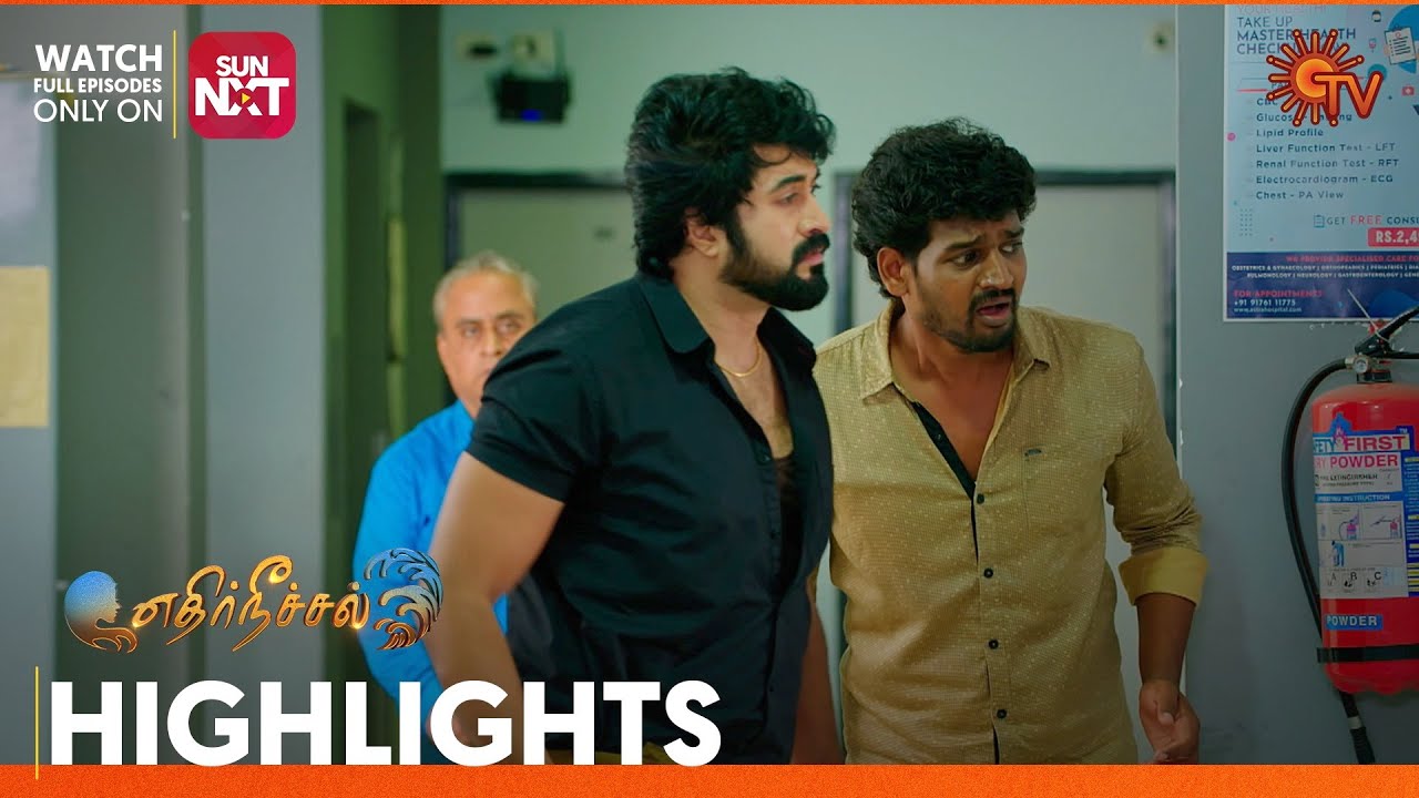 Ethirneechal - Highlights | 27 July 2023 | Sun TV | Tamil Serial