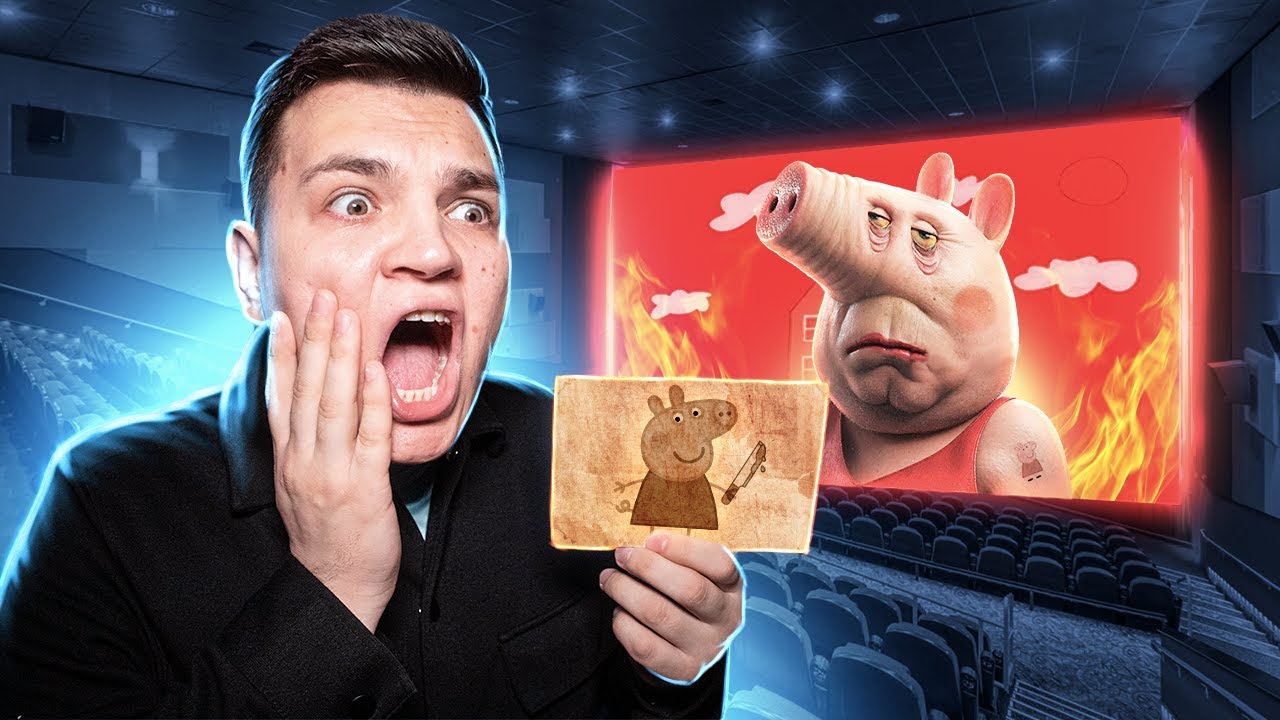 СВИНКА ПЕППА ЗАПРЕТНАЯ СЕРИЯ НИКОГДА НЕ СМОТРИ - YouTube