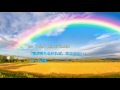 岡村孝子/NO RAIN, NO RAINBOW COVER ☂雨降らねば虹は出ない☀