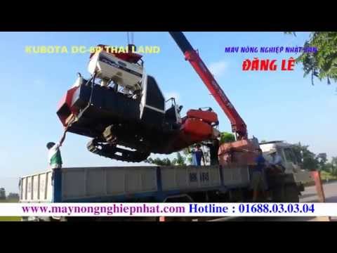 Video Tổng đại lý máy gặt Kubota giá tốt nhất MIỀN BẮC-Về... - youtube