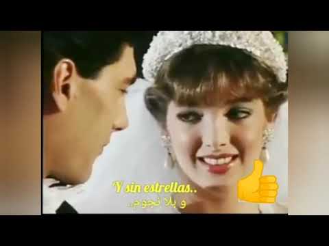 رهينة الماضي اغنية مسلسل رهينة الماضي غوادالوبي ايام الزمن الجميل