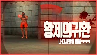 에이보급창고 오랜만이야? [서든어택 에보]