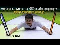 10 Kilometer Wala Flair Writo-Meter & Pencil Kitane Kilometre Chalenge !! Writing Range Experiment