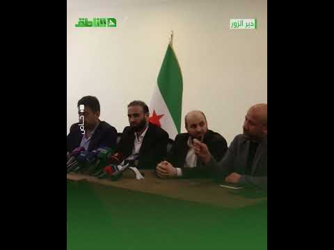 مؤتمر صحفي لوزراء الطاقة والطوارئ والصحة ومحافظ ديرالزور لمتابعة تداعيات الأوضاع الراهنة 