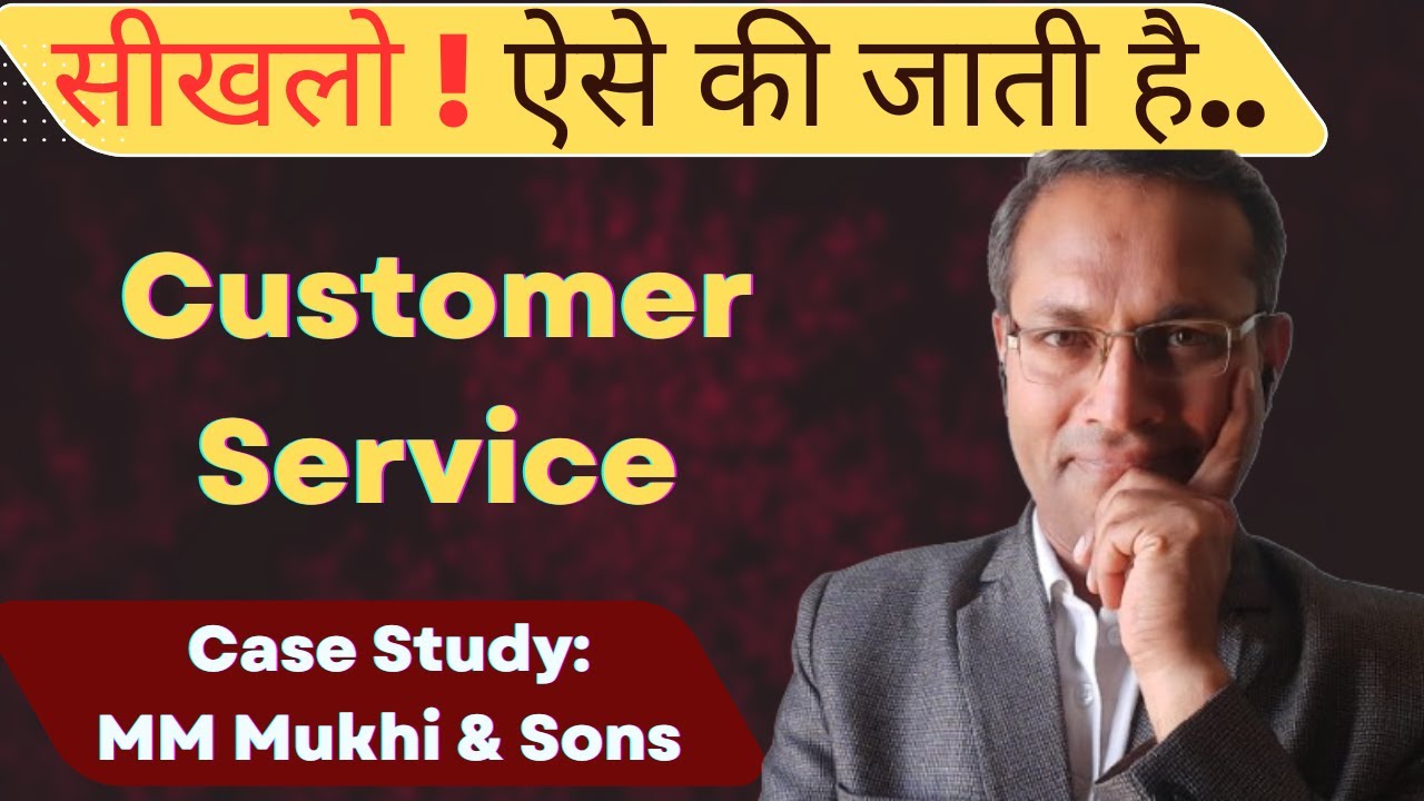 Customer Service: A Real Life Case Study - YouTube