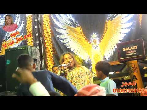 ارجع تعال عود ليا الفنانه بحريه تبدع في افراح اسوان من روائع نجم السودان محمود تاور 