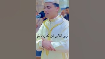 💚ما تيسر من سورة لقمان اتلاوة كاملة على اليوتيوب 👇https://youtu.be/3PYti-i1kJQ