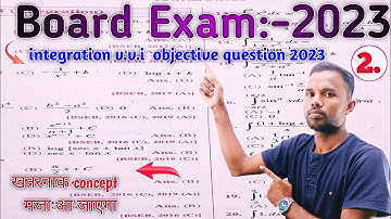 Integration (समाकलन) v.v.i objective ||Part-2 Hot trick|| Boardxam-2023 || 12th math integration