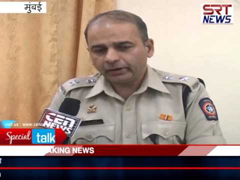 Ips Rajendra Mane IPS Rajendra Dahale - YouTube