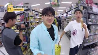 이걸 성공하다니! 줄넘기 미션![썸바이벌1+1] 20190626