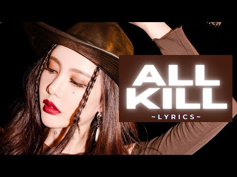 티아라 노래 - ALL KILL - T ARA Greatest Lyrics