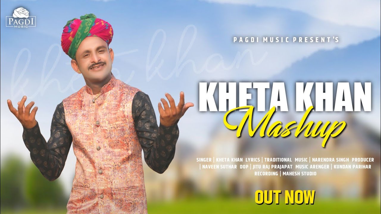 Folk Mashup  kheta khan  folk song  Rajasthani new song 2022  4K Video  khetakhan  mashup