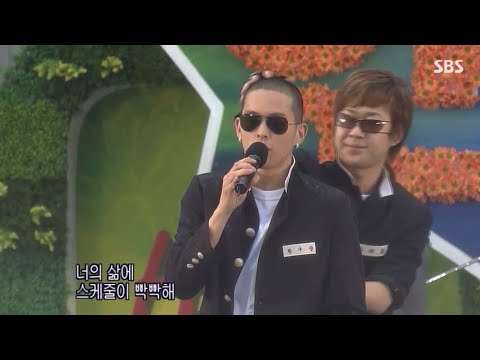 NRG - 대한건아 만세 (SBS 인기가요 302회) 고화질