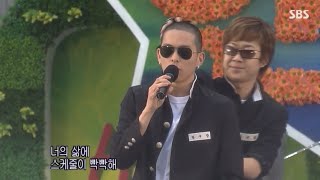 NRG - 대한건아 만세 (SBS 인기가요 302회) 고화질