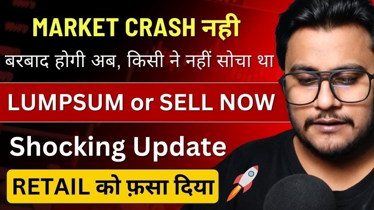 Gold Crash Coming? | Nifty Gold Crash? क्या Gold अभी ख़रीदने का सही समय है | सोना-चांदी बड़ी गिरावट