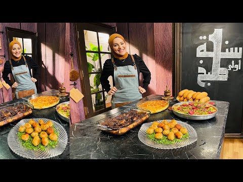 سنة أولى طبخ مع الشيف آلاء الجبالي أفكار وصفات وهمية ولذيذة من الفينو