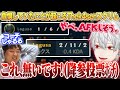 唯一の懸念点「SUP葛葉」、無事暴れまくり。- The k4sen スクリム [LoL/しゃるる]