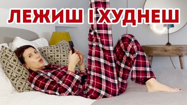 Ранкова зарядка на все тіло в ЛІЖКУ: @Anitasporty Поки гортаєш стрічку