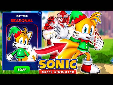 UNLOCK ELF TAILS SUPER FAST! | *HUGE ANNOUNCEMENT!* | AND MORE (SONIC SPEED SIMULATOR)