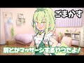 親に大人のおもちゃバレた時の対処法【コント】【ずんだもん】【アニメ】