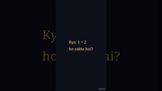 The Illegal Math Proof: How 1 = 2  #Mathify #shorts