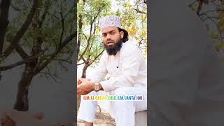 Beti Ko Ilm Deen Se Tarash Kar #beti #ilmdeen #shortvideo #gulbarga