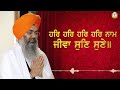 Awesome Kirtan and Simran | Bhai Manpreet Singh Ji Kanpuri