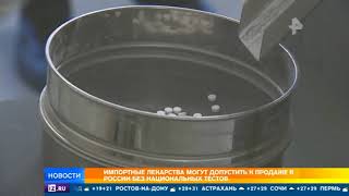 В Екатеринбурге в частной клинике здоровым пациентам ставили страшные диагнозы