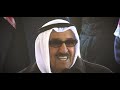 Abdul Majeed Abdullah - Aheb Jara - 2020 | عبدالمجيد عبدالله - أحب جاره